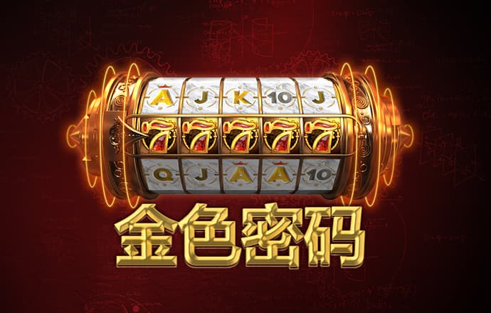 雷火电竞平台